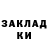 Гашиш хэш Daria7845
