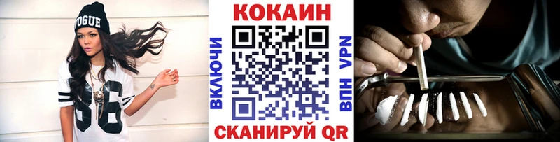 мега ССЫЛКА  Судак  COCAIN Эквадор  где купить  