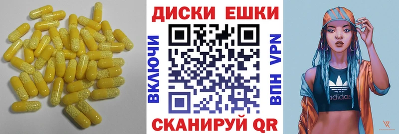 Экстази Punisher  купить  сайты  Судак 