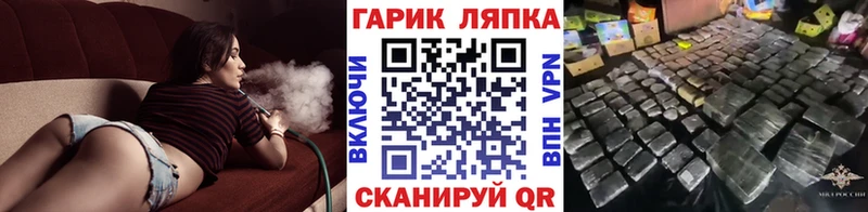 ГАШИШ ice o lator Судак