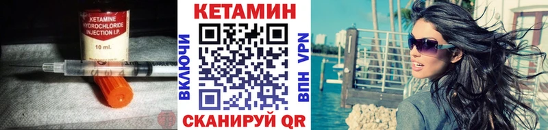 купить закладку  Судак  КЕТАМИН ketamine 