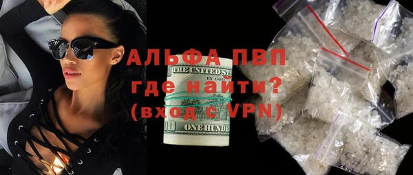 трава Бугульма