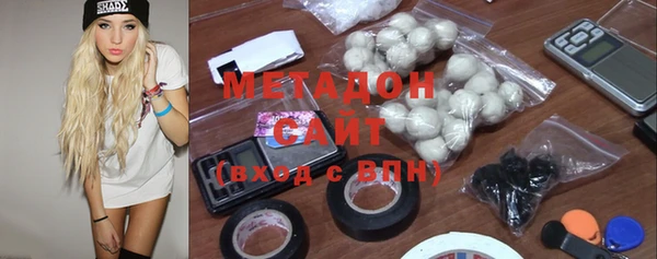 MDMA Бородино