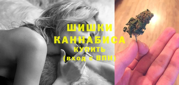 трава Бугульма