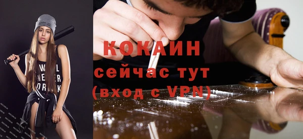 мет Бронницы