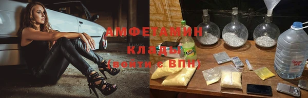 MDMA Бородино