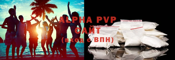MDMA Бородино