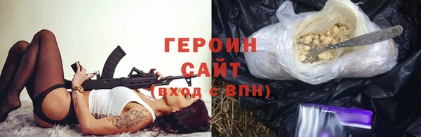 MDMA Бородино