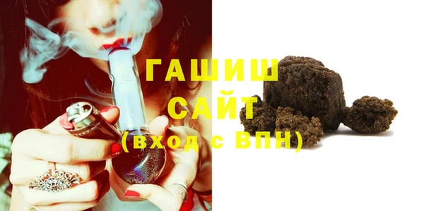 мет Бронницы