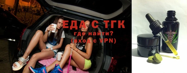 метамфетамин Верея