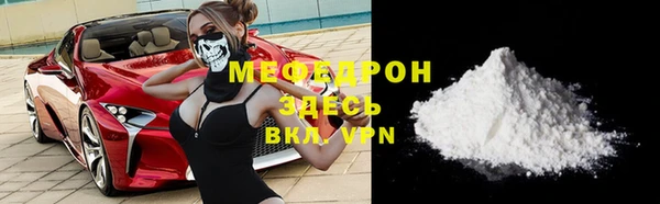 мет Бронницы