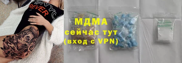 COCAINE Слюдянка
