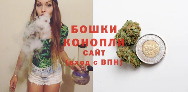 мет Бронницы