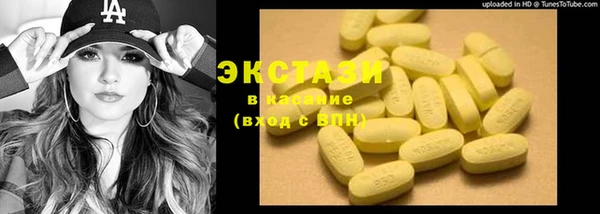 трава Бугульма