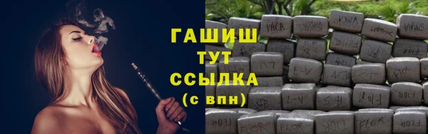 MDMA Бородино
