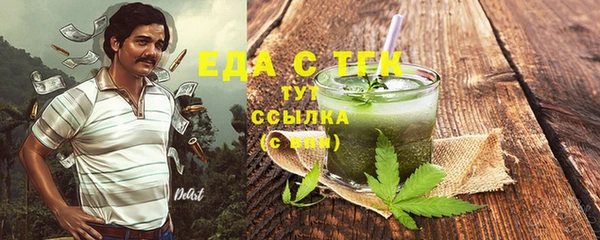 трава Бугульма