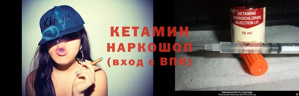 трава Бугульма