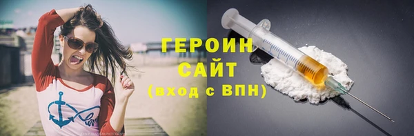 мефедрон мука Верхнеуральск