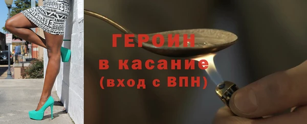трава Бугульма