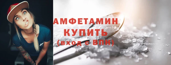 мефедрон мука Верхнеуральск