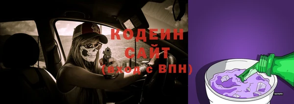 трава Бугульма