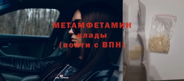 MDMA Бородино