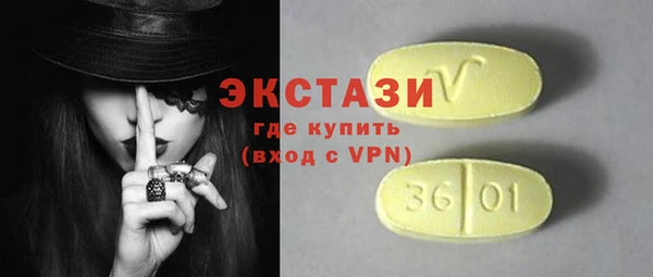 метамфетамин Верея
