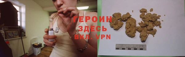 MDMA Бородино