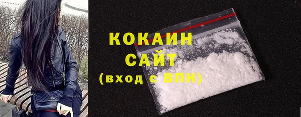 мет Бронницы