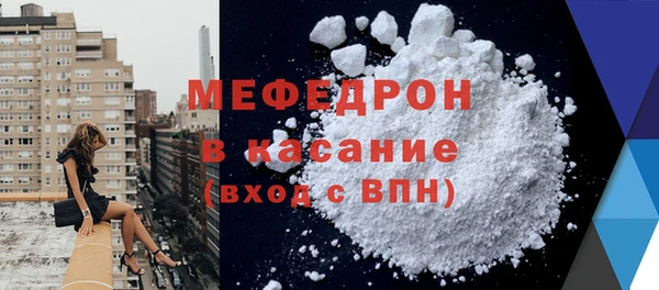 мет Бронницы