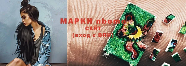 мет Бронницы