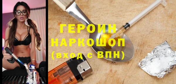 мефедрон мука Верхнеуральск