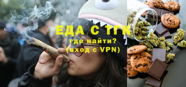 метамфетамин Верея