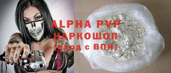 MDMA Бородино