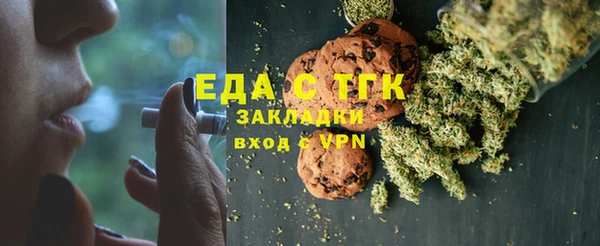 MDMA Бородино