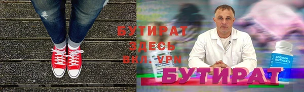 MDMA Бородино