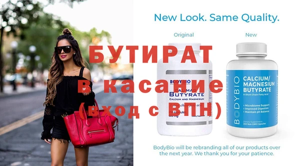 MDMA Бородино