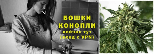 трава Бугульма