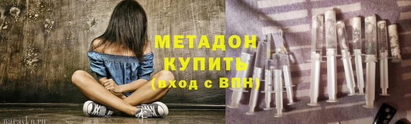 трава Бугульма