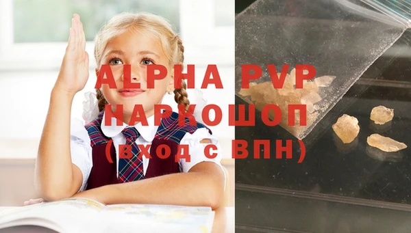 мет Бронницы