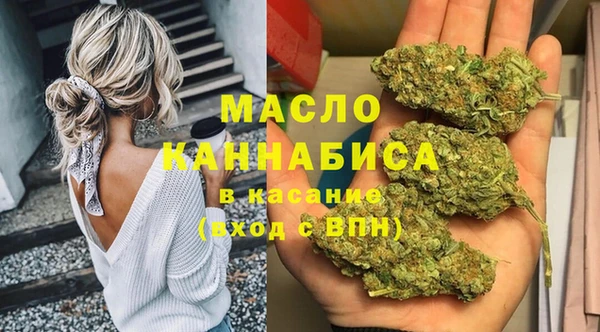 трава Бугульма