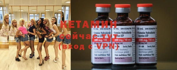 метамфетамин Верея