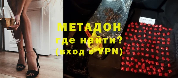 дурь Верхний Тагил