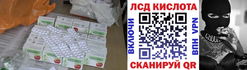 нарко площадка клад  Судак  LSD-25 экстази ecstasy 