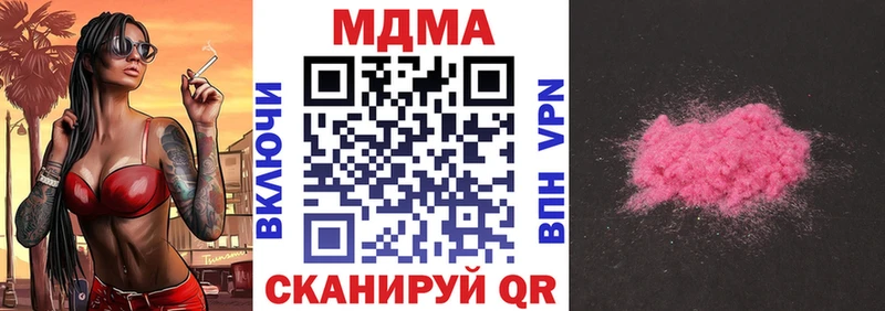 где купить   Судак  МДМА кристаллы 