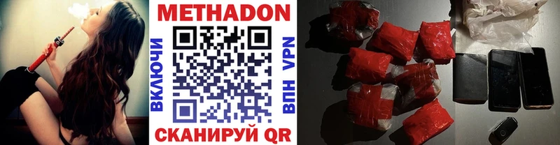 Метадон VHQ  Судак 