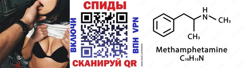 Метамфетамин витя Судак