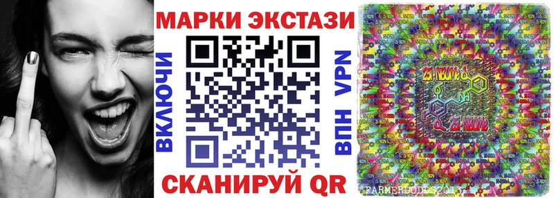 ссылка на мегу   Судак  Марки 25I-NBOMe 1,5мг 