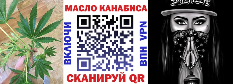 Дистиллят ТГК вейп с тгк купить гидра как зайти Судак